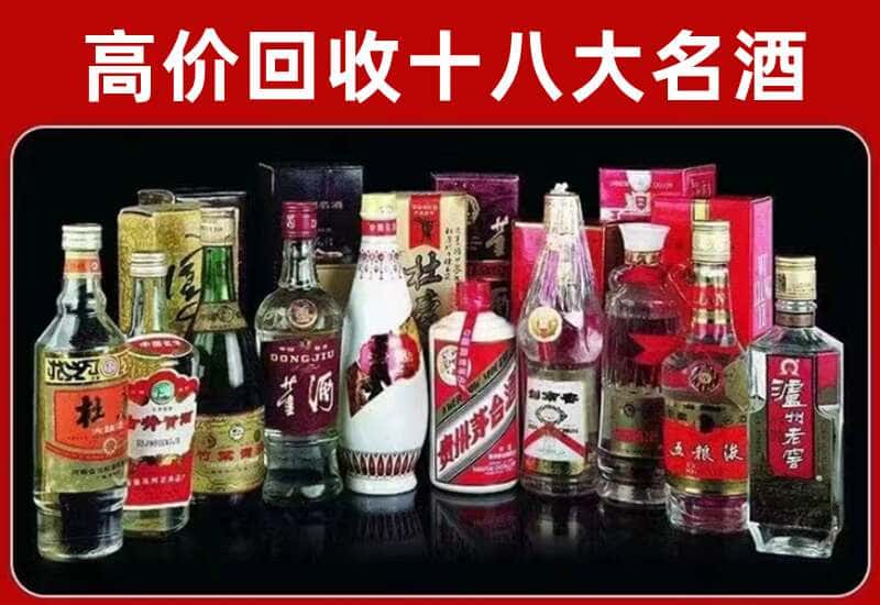 琼中茅台酒回收