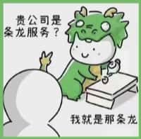 琼中虚竹烟酒回收店