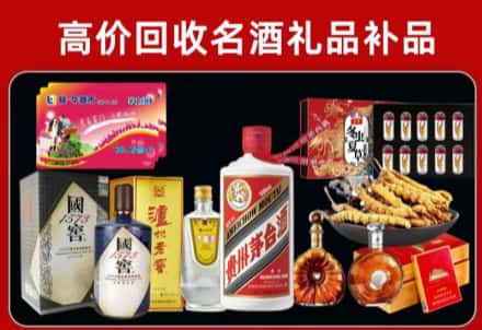 琼中回收80年茅台公司在哪？